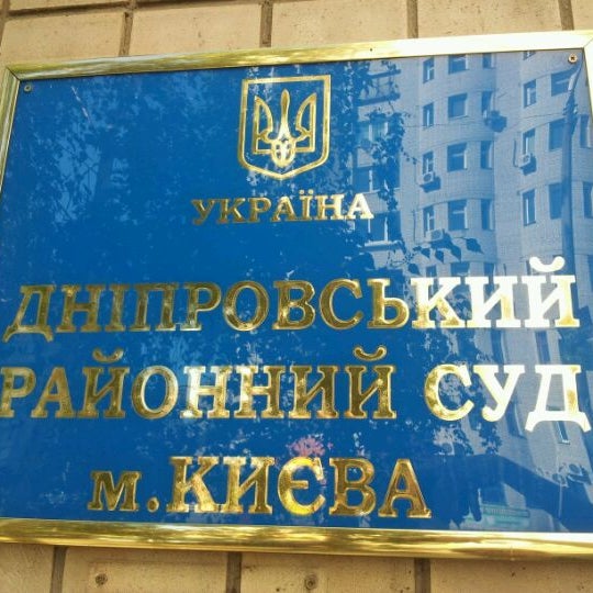 Суддя Старовойтова С.М. скасовує арешт ділянки